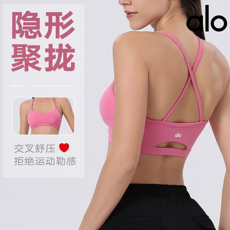 Alo S-XL 2083 4C (12)